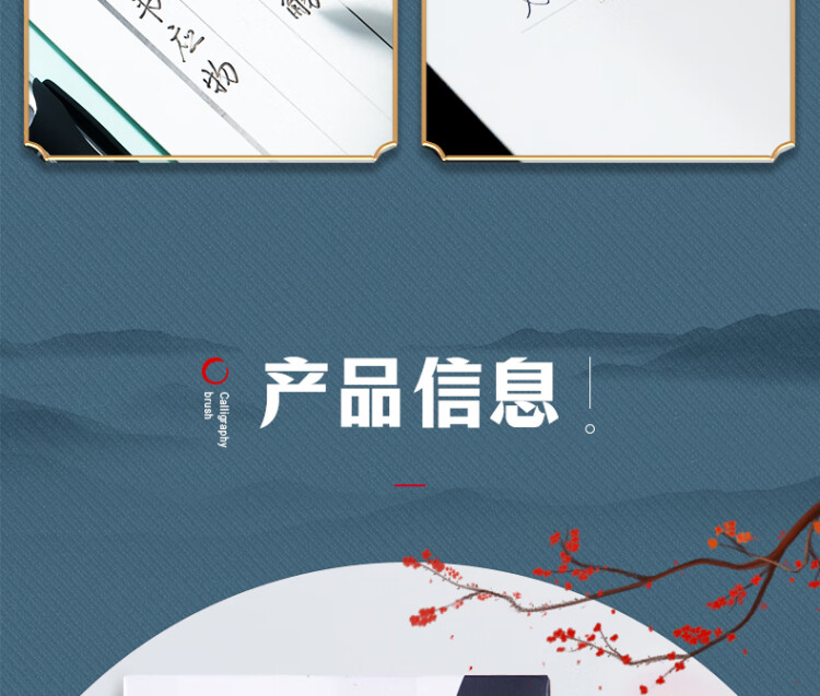 商品詳情圖片