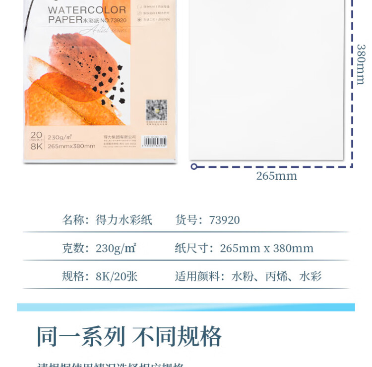 商品詳情圖片
