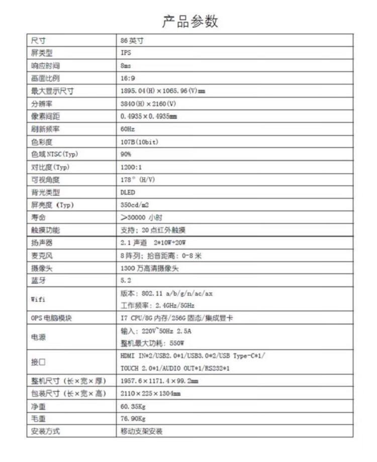 商品詳情圖片