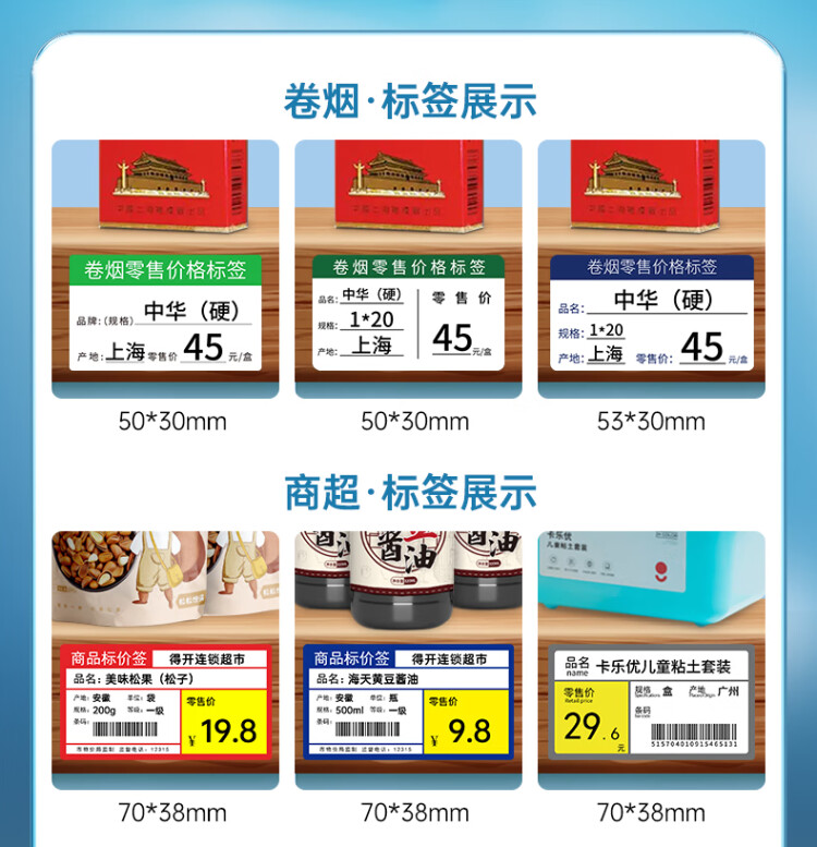 商品詳情圖片
