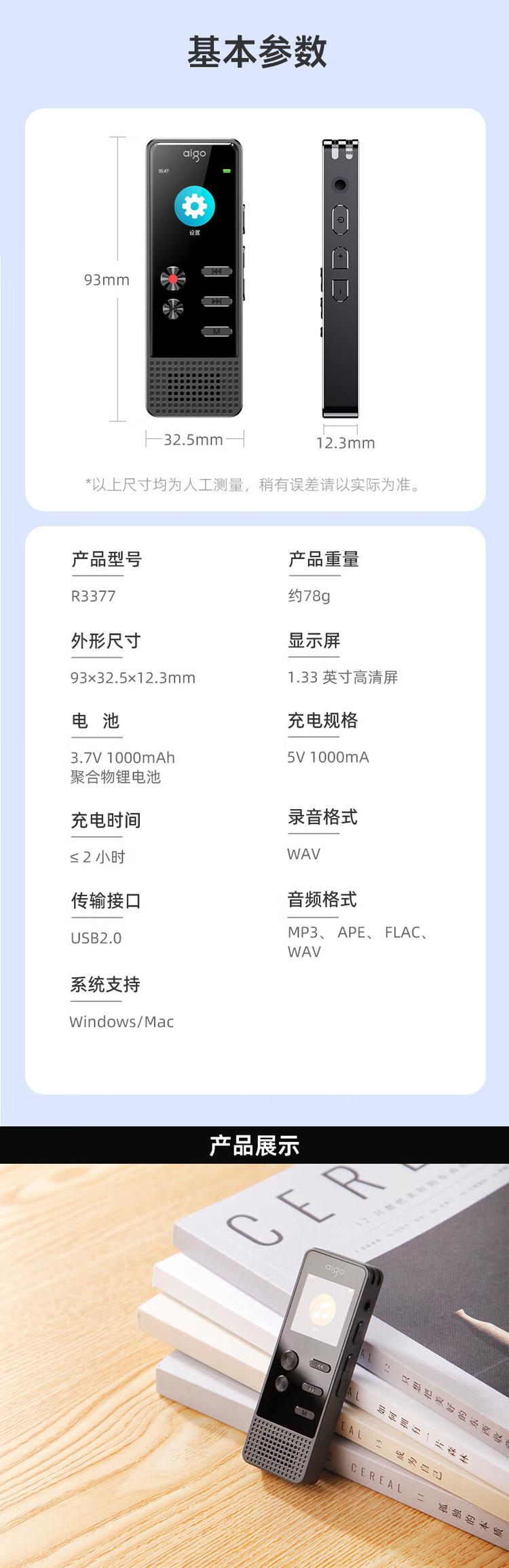 商品詳情圖片