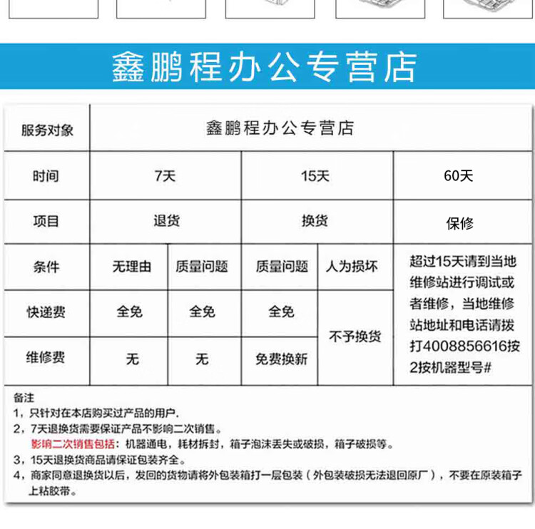 商品詳情圖片