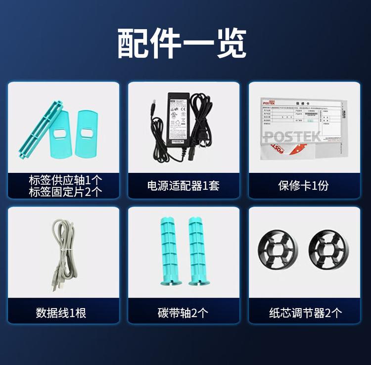 商品詳情圖片