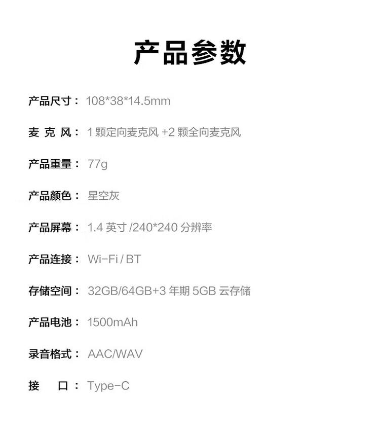 商品詳情圖片