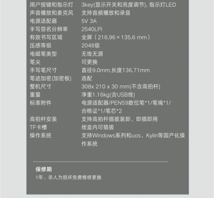 商品詳情圖片