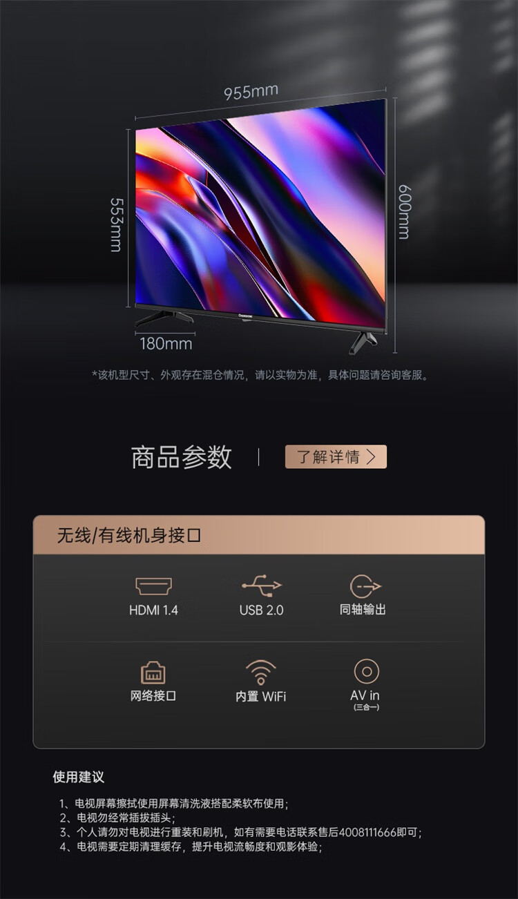 商品詳情圖片