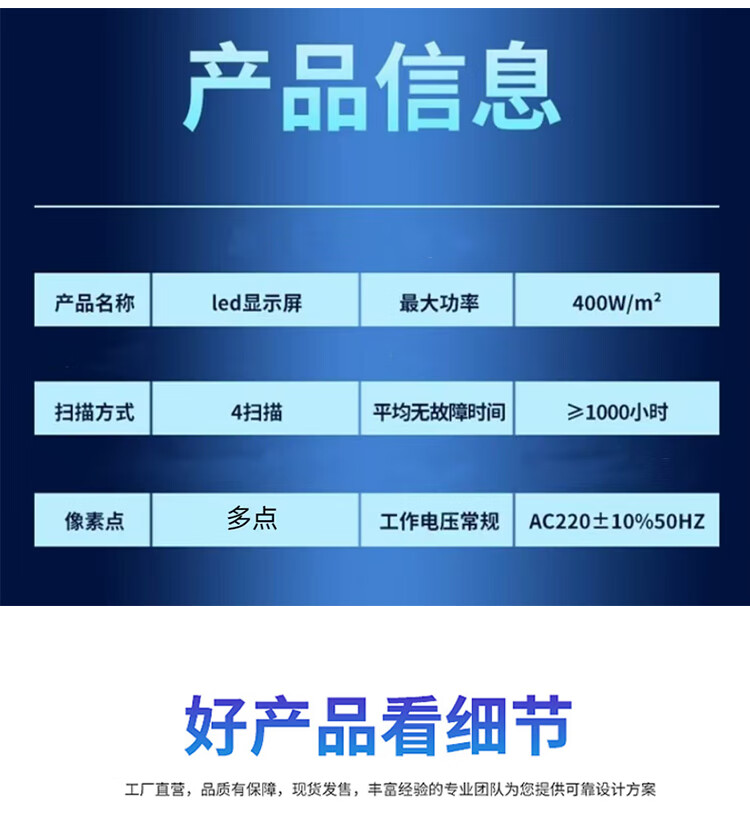 商品詳情圖片
