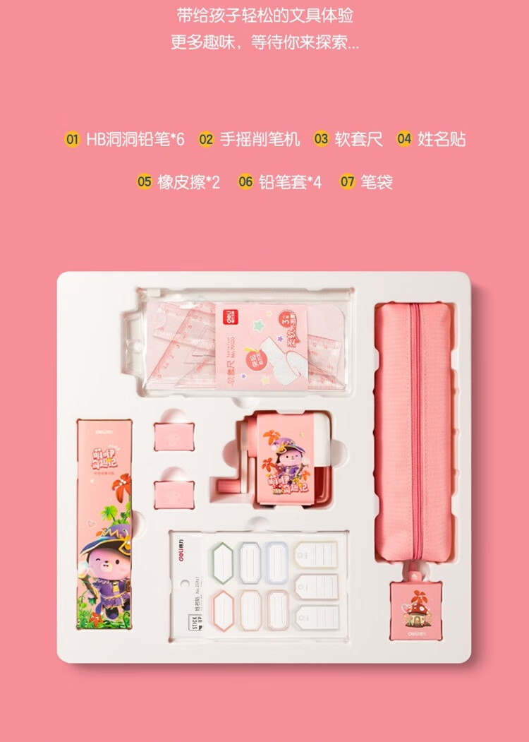 商品詳情圖片
