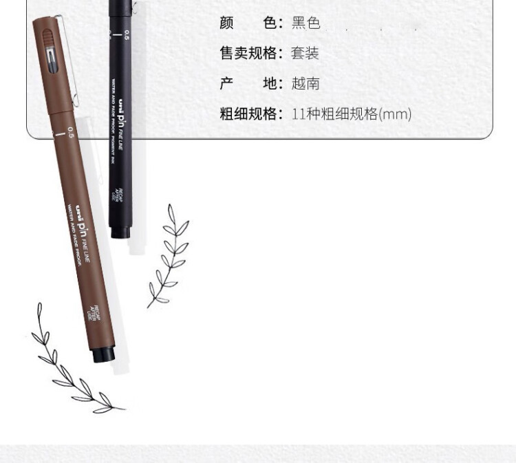 商品詳情圖片