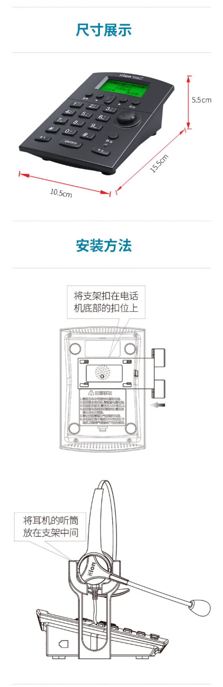 商品詳情圖片