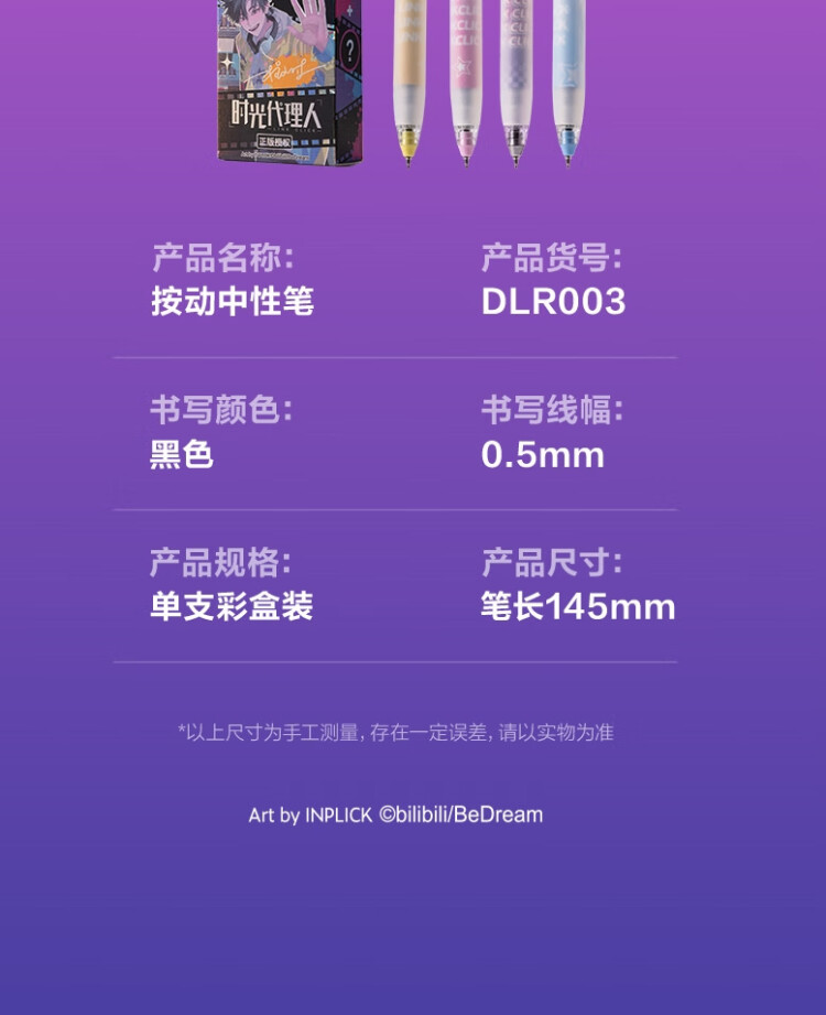 商品詳情圖片