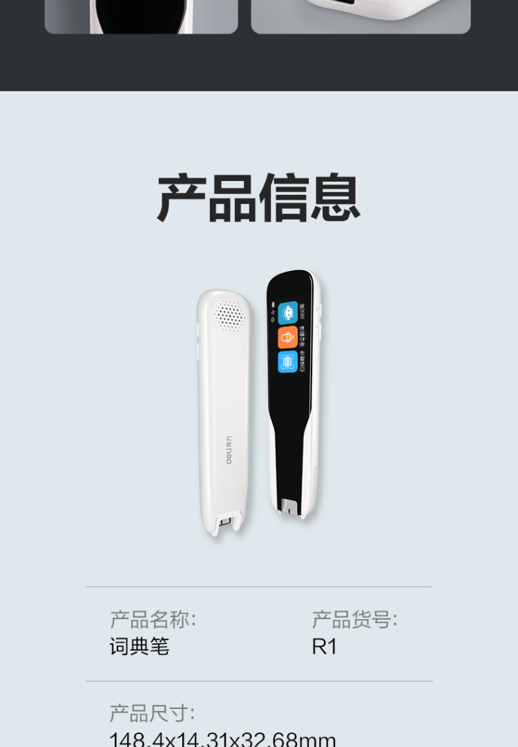 商品詳情圖片