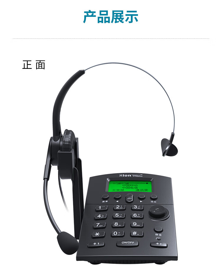 商品詳情圖片
