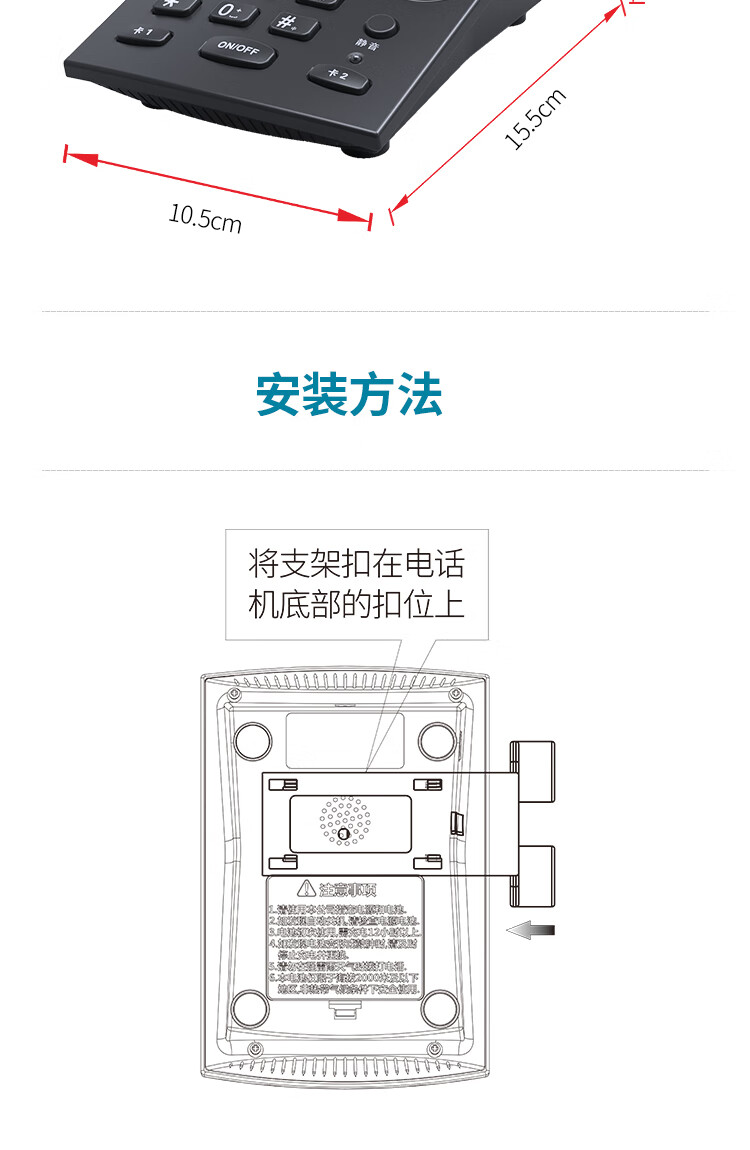商品詳情圖片