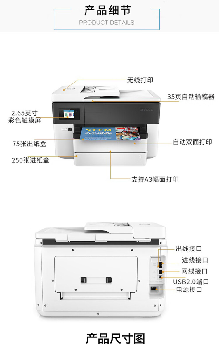 商品詳情圖片