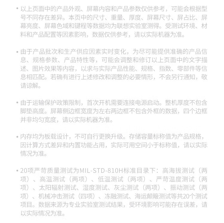 商品詳情圖片