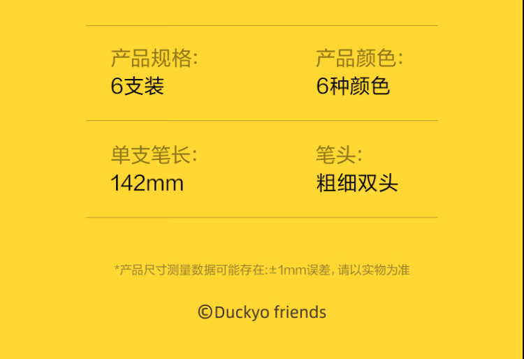 商品詳情圖片