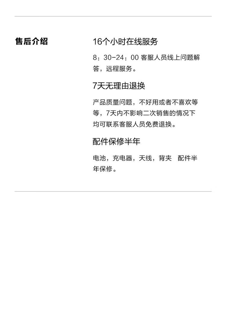 商品詳情圖片