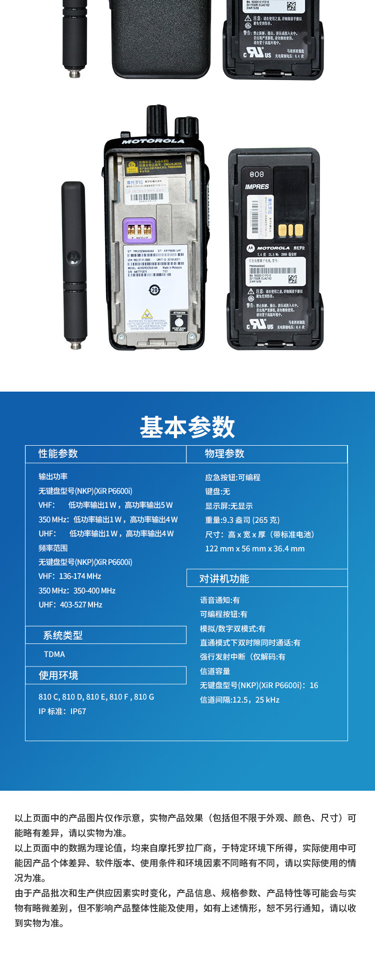 商品詳情圖片