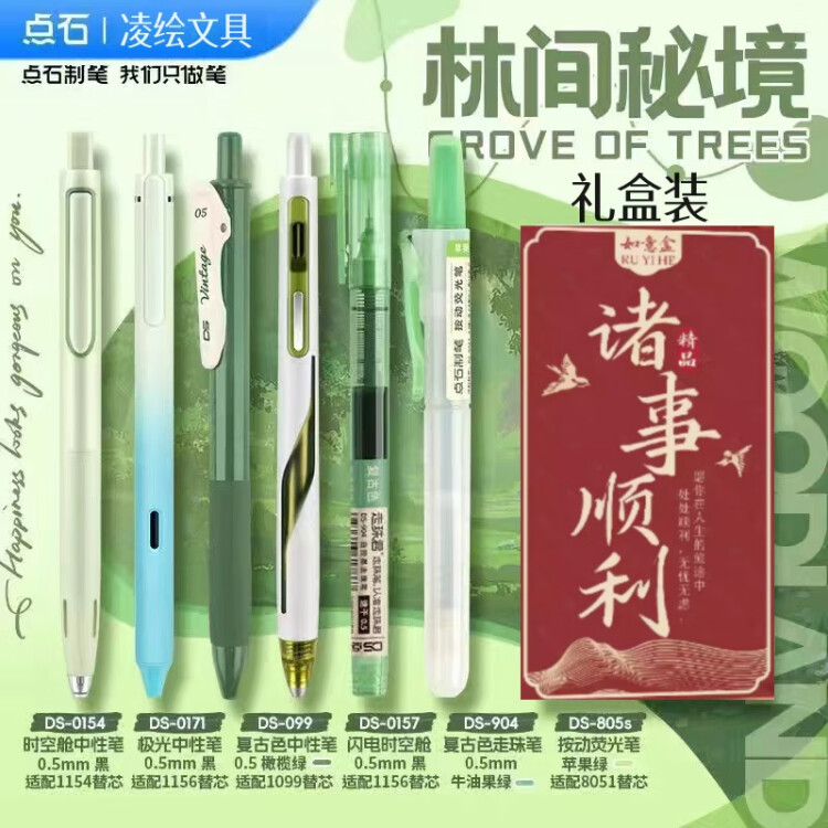 商品詳情圖片