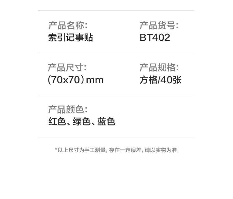 商品詳情圖片