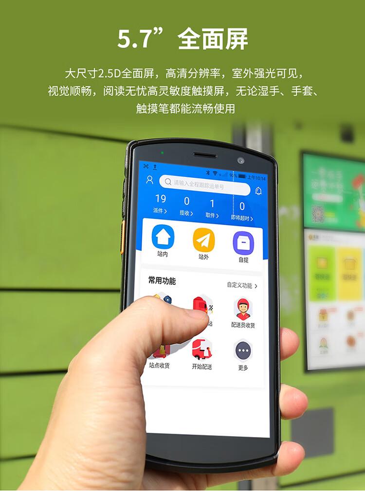 商品詳情圖片