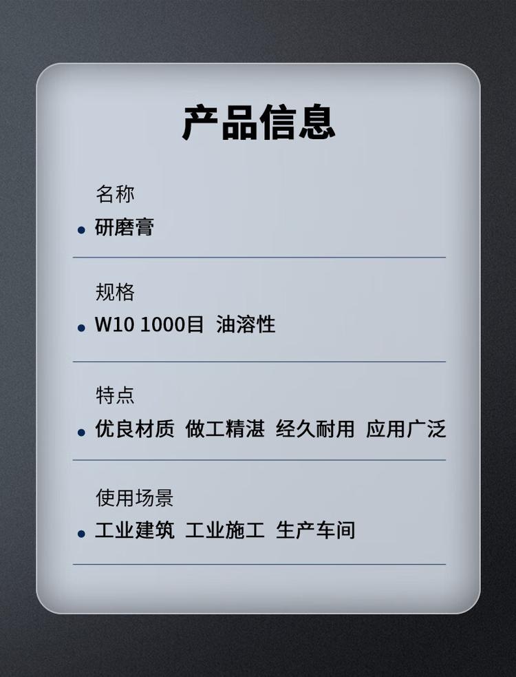 商品詳情圖片