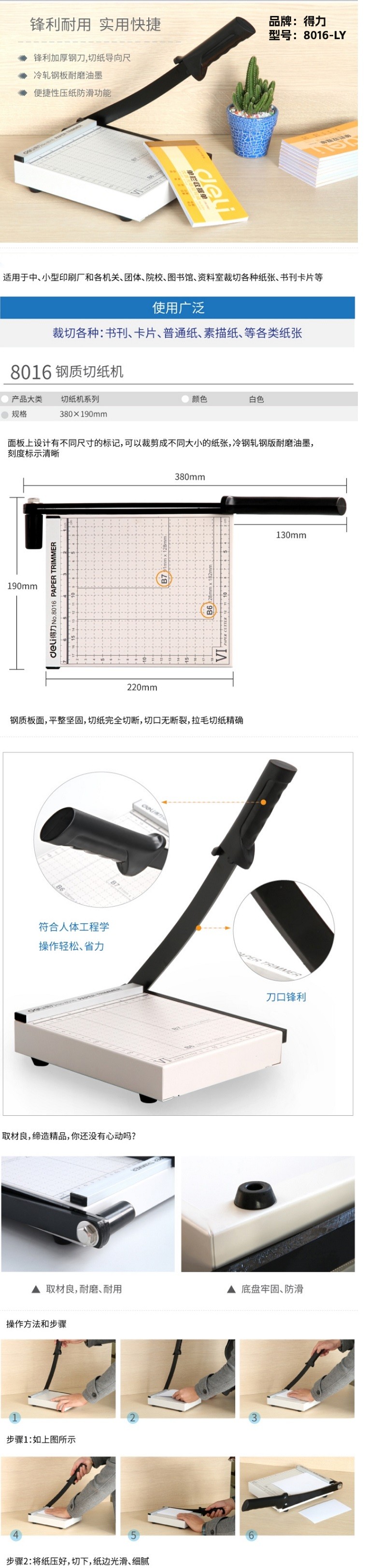 商品詳情圖片