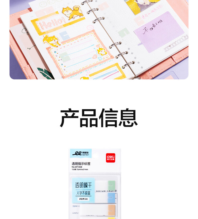 商品詳情圖片