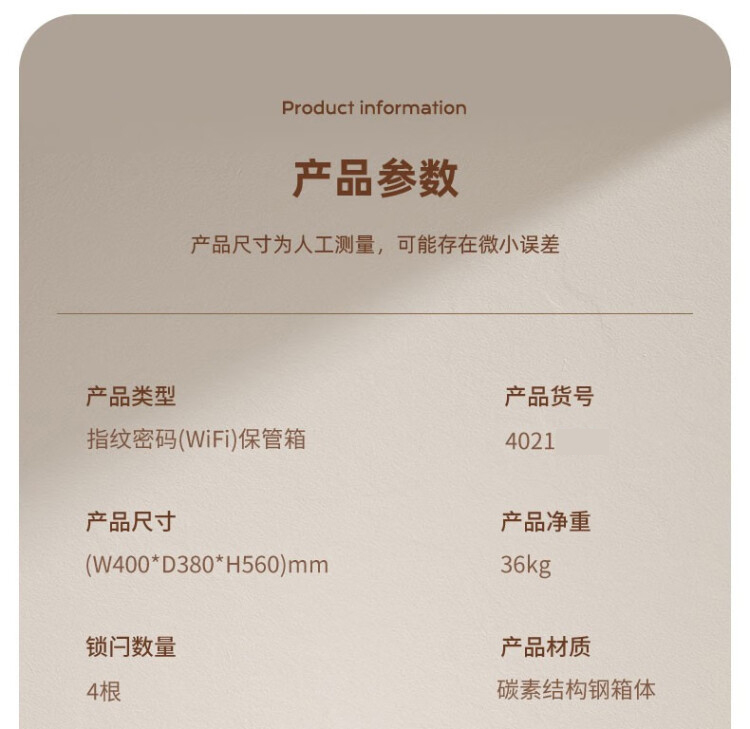 商品詳情圖片