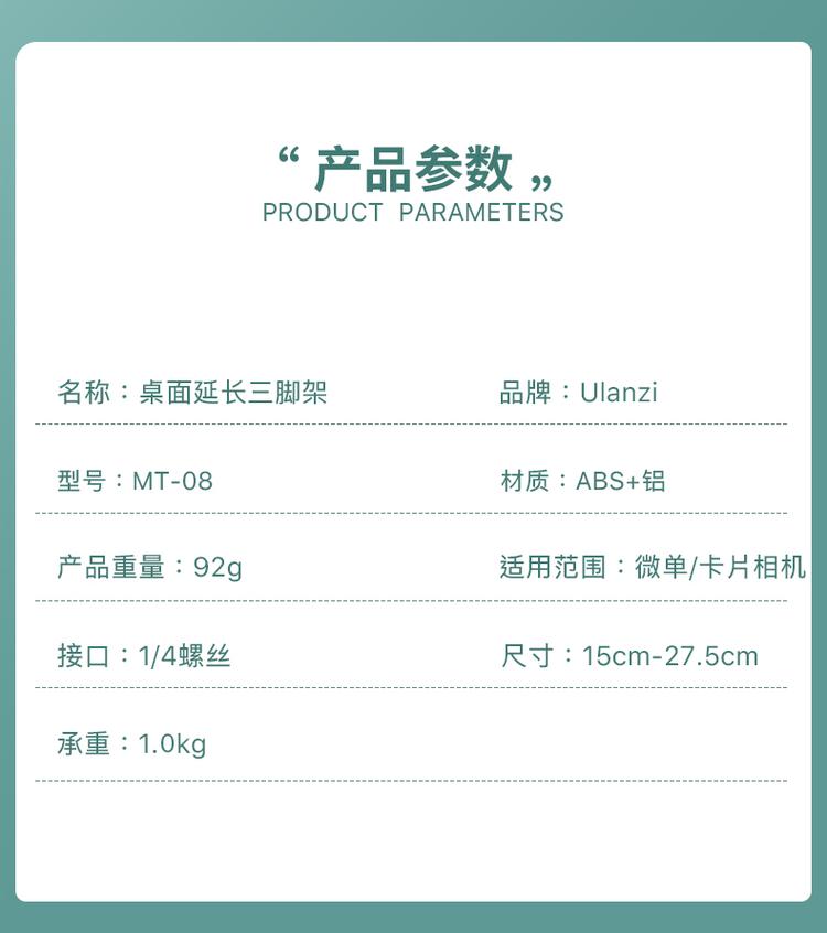 商品詳情圖片