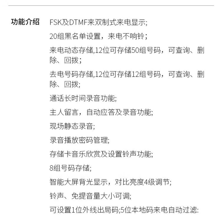 商品詳情圖片
