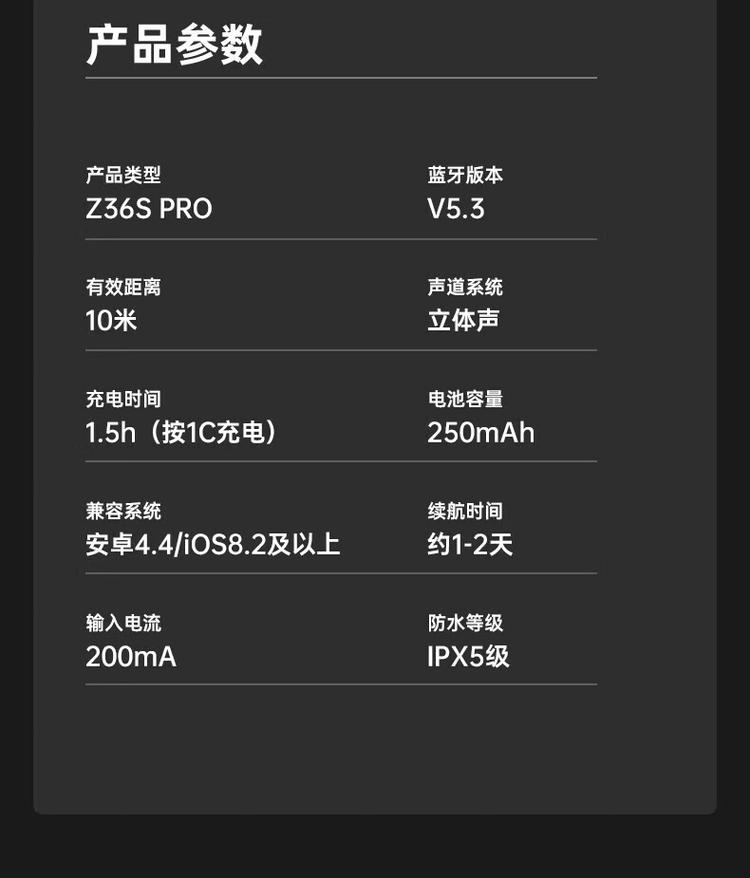 商品詳情圖片