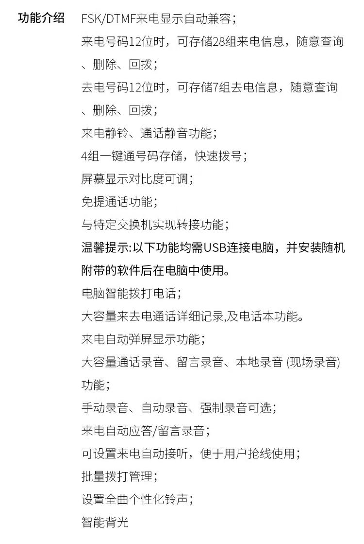 商品詳情圖片