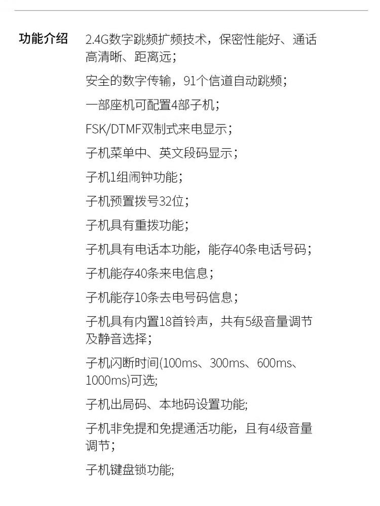 商品詳情圖片