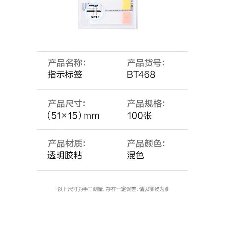 商品詳情圖片