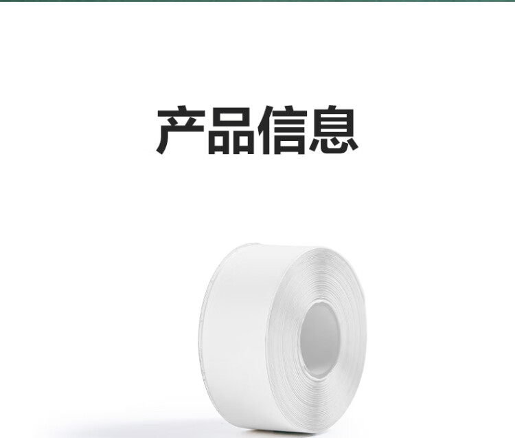 商品詳情圖片
