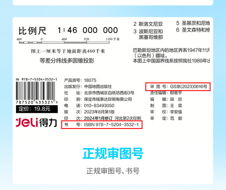 商品詳情圖片