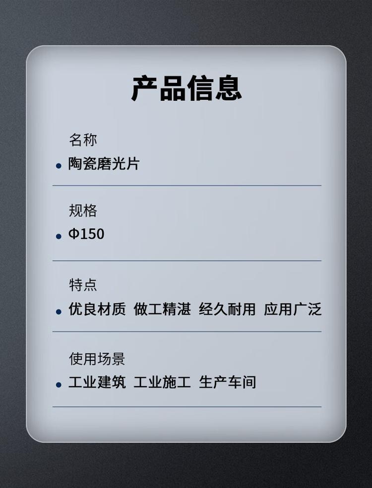商品詳情圖片