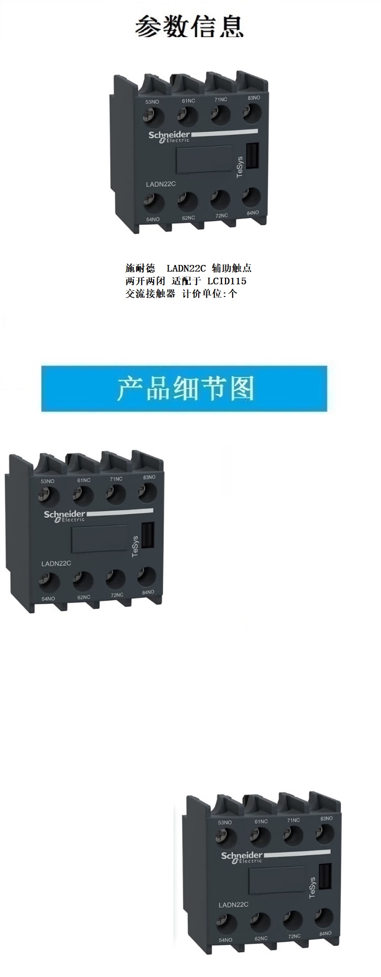 商品詳情圖片