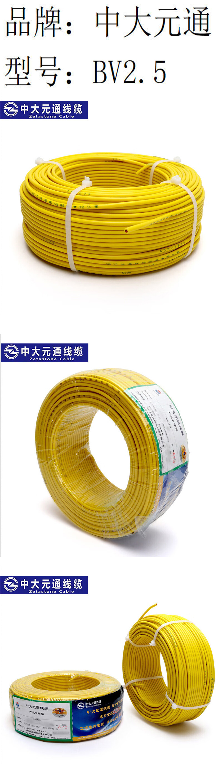 商品詳情圖片