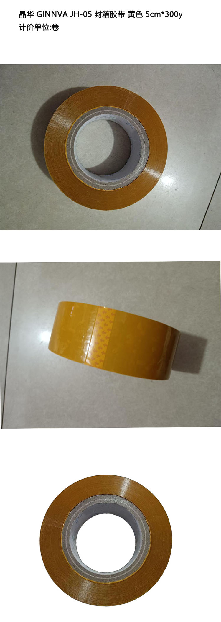 商品詳情圖片