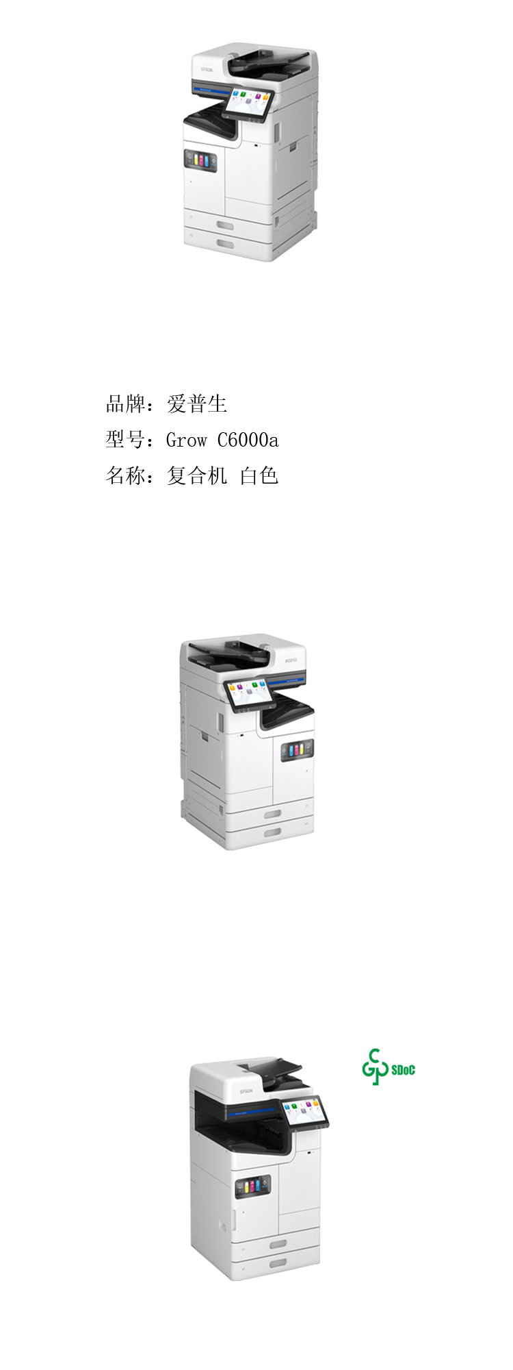 商品詳情圖片
