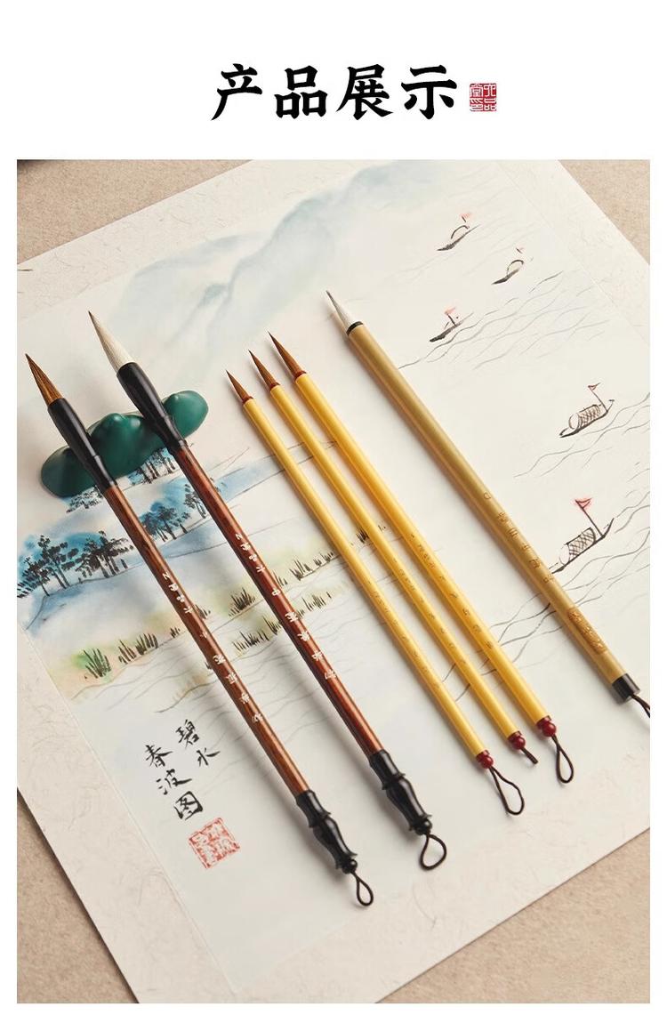 商品詳情圖片