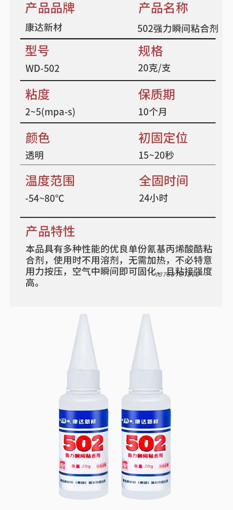 商品詳情圖片