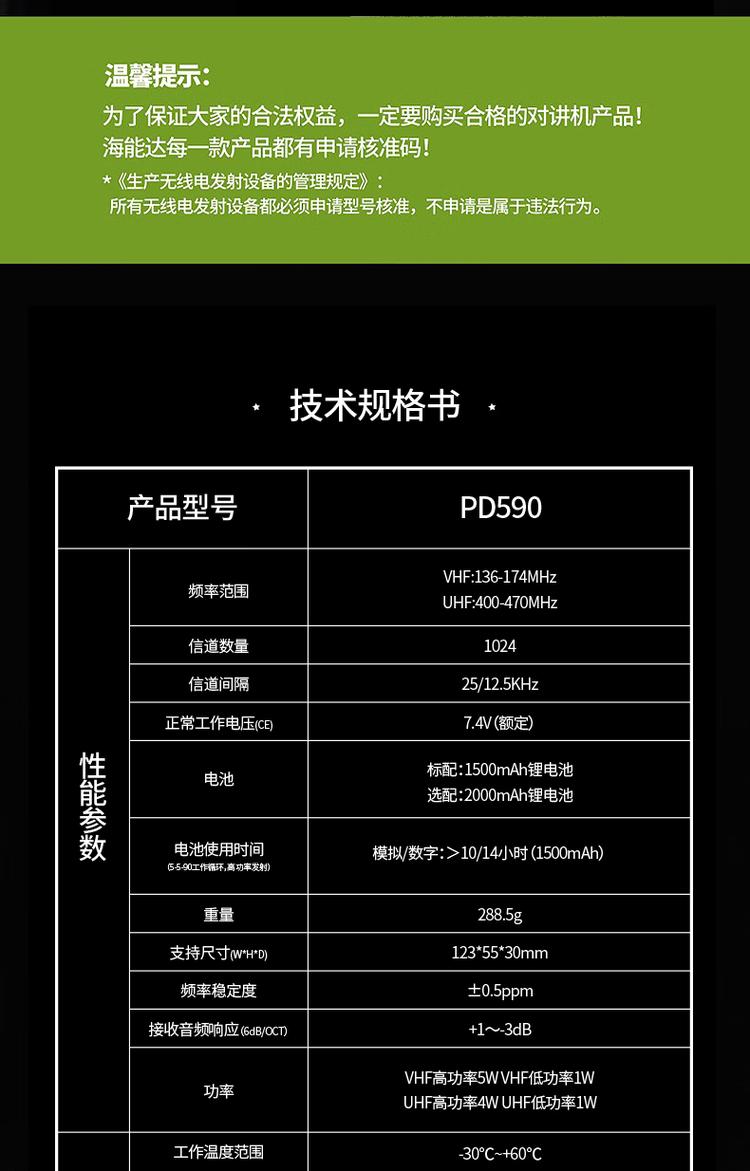 商品詳情圖片