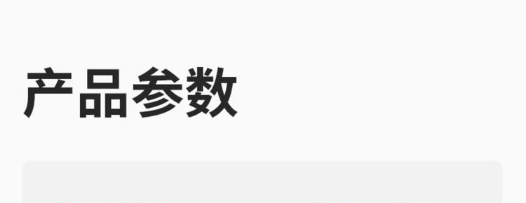 商品詳情圖片