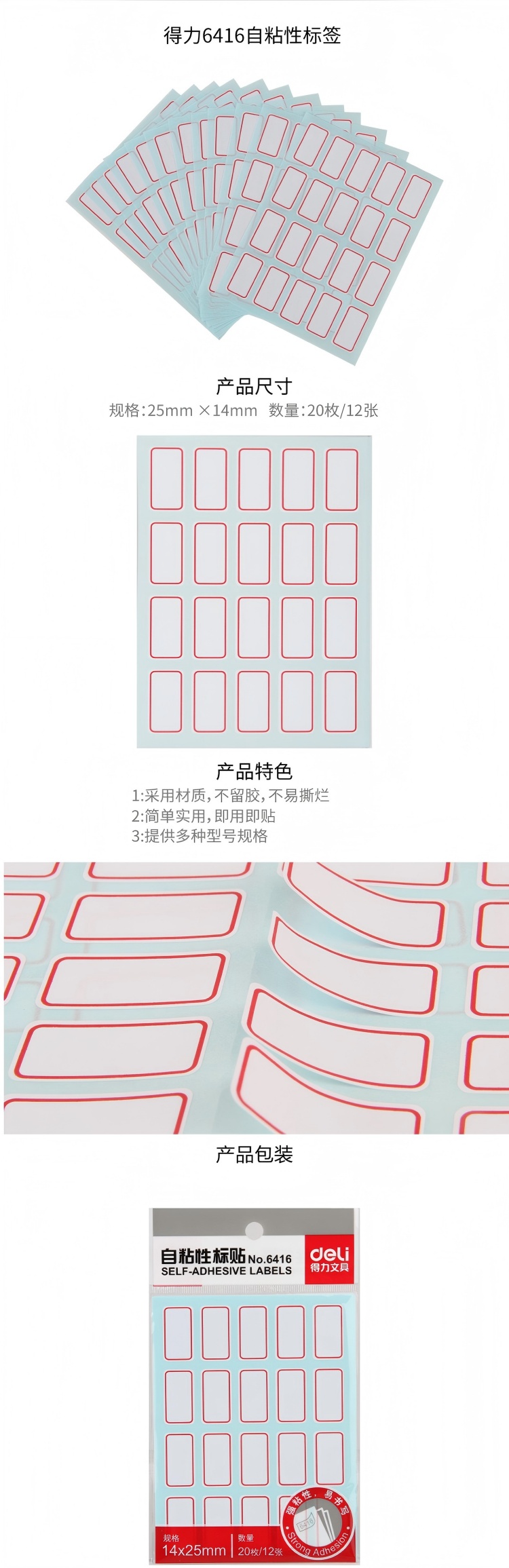 商品詳情圖片