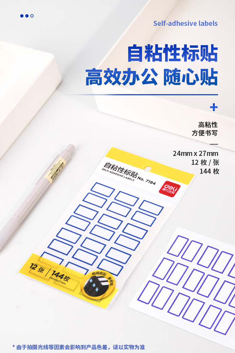 商品詳情圖片