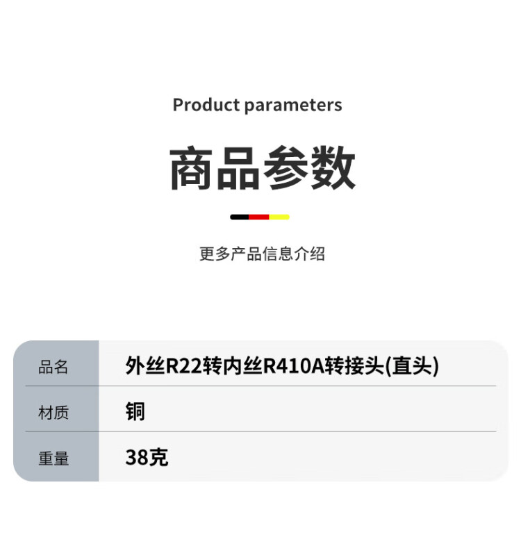 商品詳情圖片